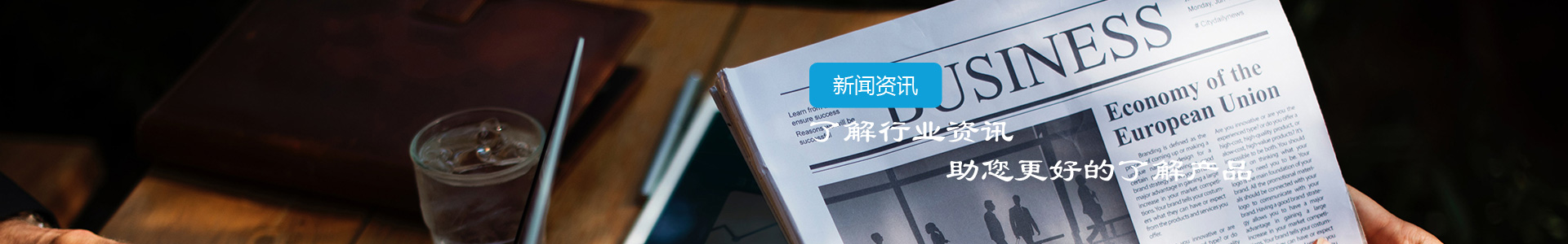 新聞資訊-江陰市博皓港口機(jī)械設(shè)備有限公司